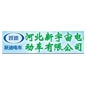 我們的客戶